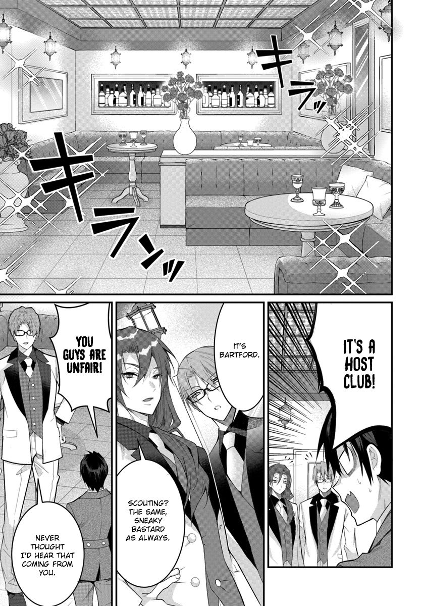 Trapped in a Dating Sim, Chapter 15 image 20